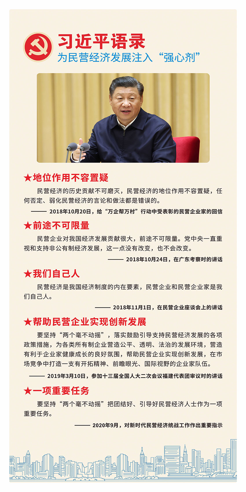 南宫娱乐·NG28(中国)官方网站