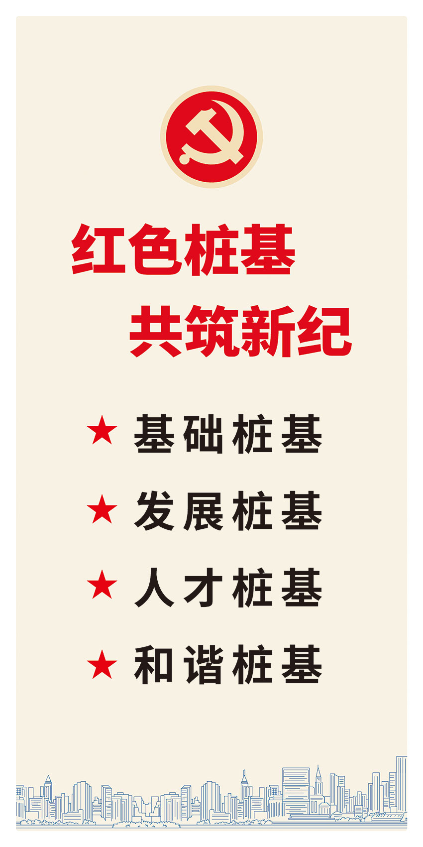 南宫娱乐·NG28(中国)官方网站