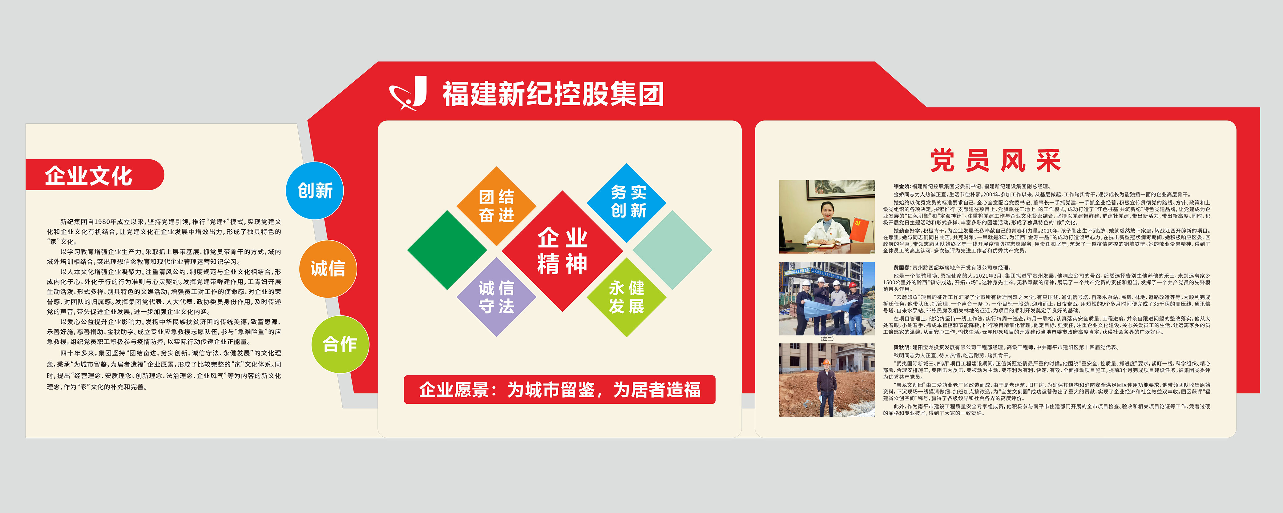 南宫娱乐·NG28(中国)官方网站