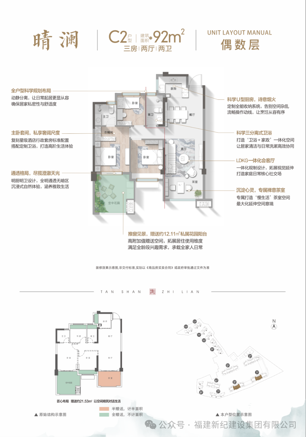 100111 南宫娱乐·NG28(中国)官方网站