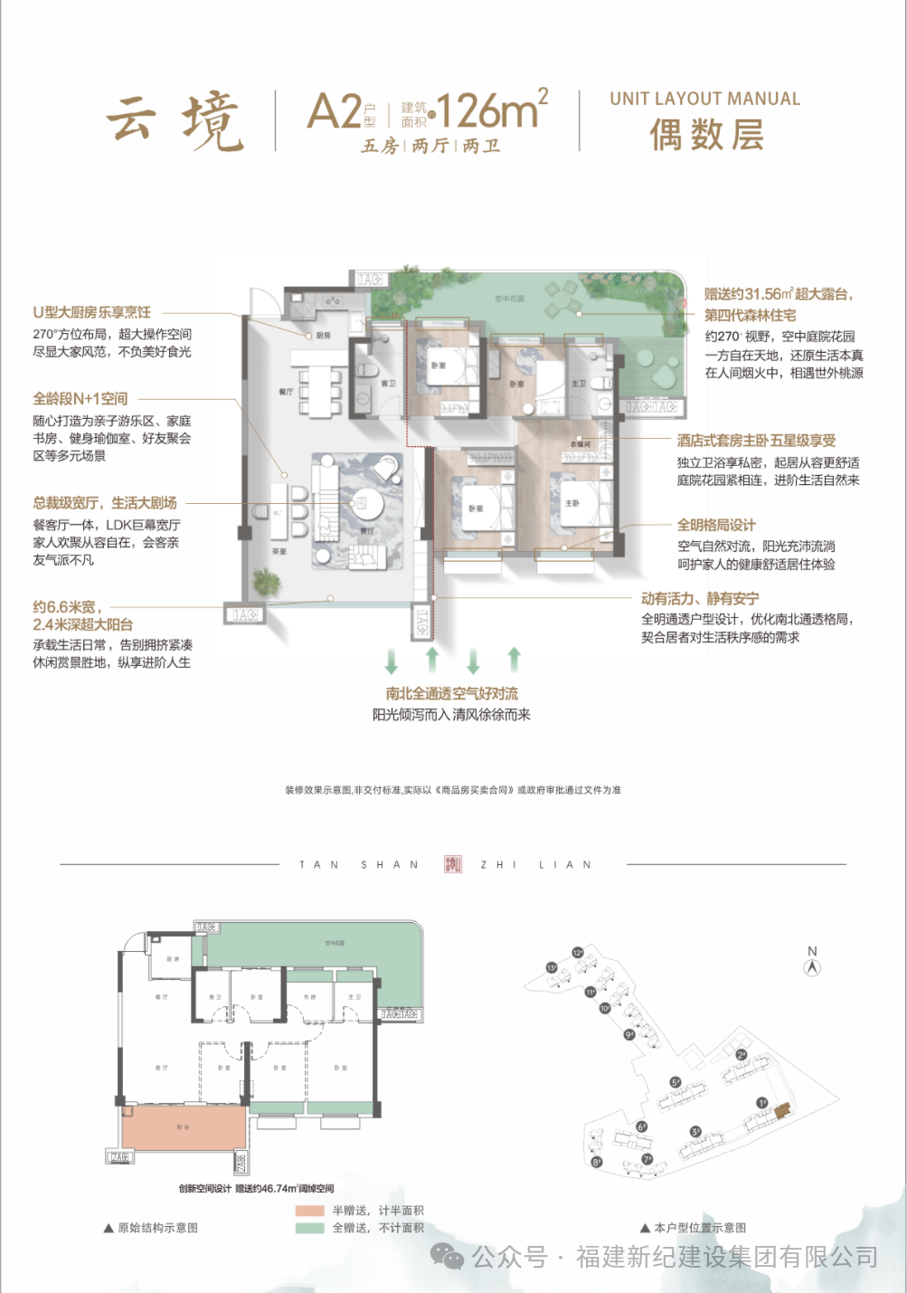 100113 南宫娱乐·NG28(中国)官方网站