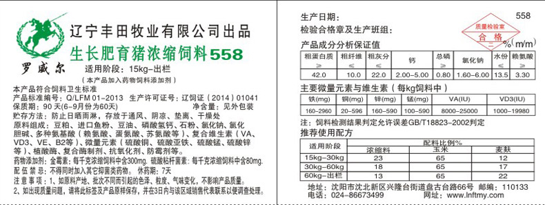 不朽情缘MG官方网站(试玩)游戏登录入口