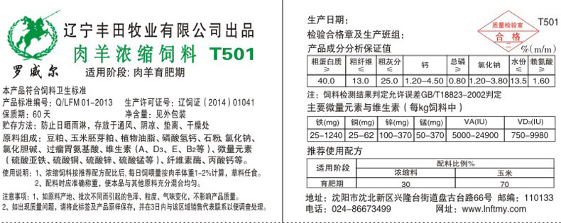 不朽情缘MG官方网站(试玩)游戏登录入口